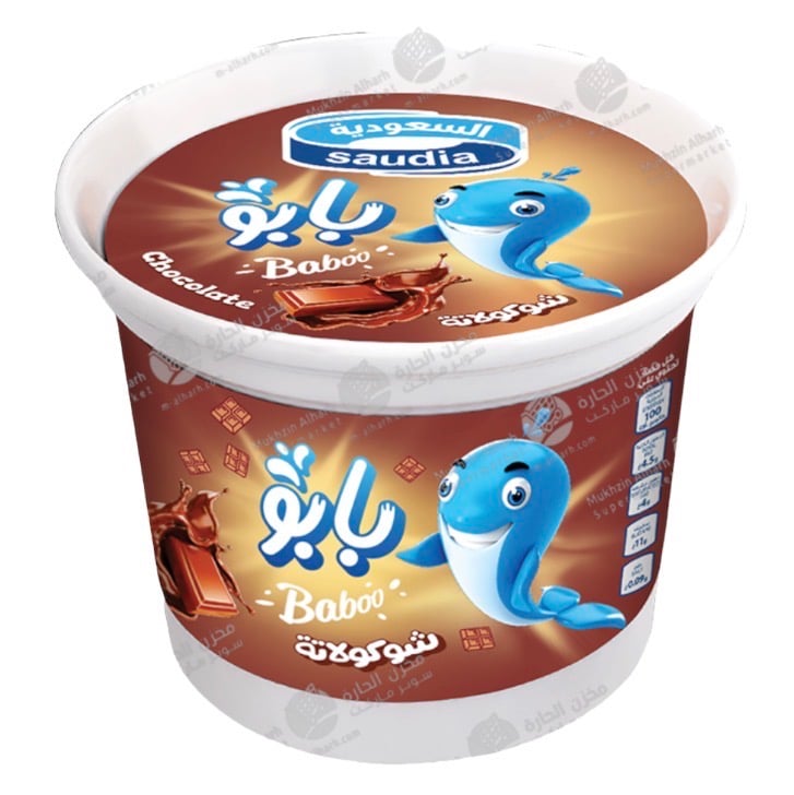 ايس كريم بابو صحن شوكولاتة