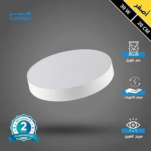 كشاف لطش ظاهر 30 واط مقاس 20 سم – ثلاثة خيارات إنارة | مؤسسة الخطوط الأربعة
