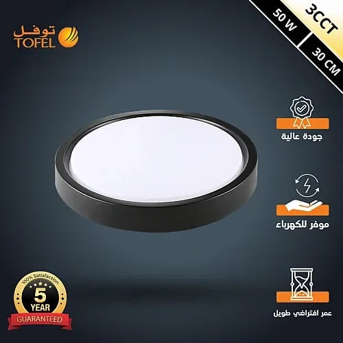 كشاف لطش ليد بنل توفل TF-960 أسود 50 واط، 30 سم، 4CCT | مؤسسة الخطوط الأربعة