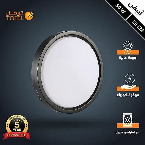 كشاف لطش ليد بنل توفل TF-960 أسود 50 واط، 30 سم، إضاءة بيضاء | مؤسسة الخطوط الأربعة