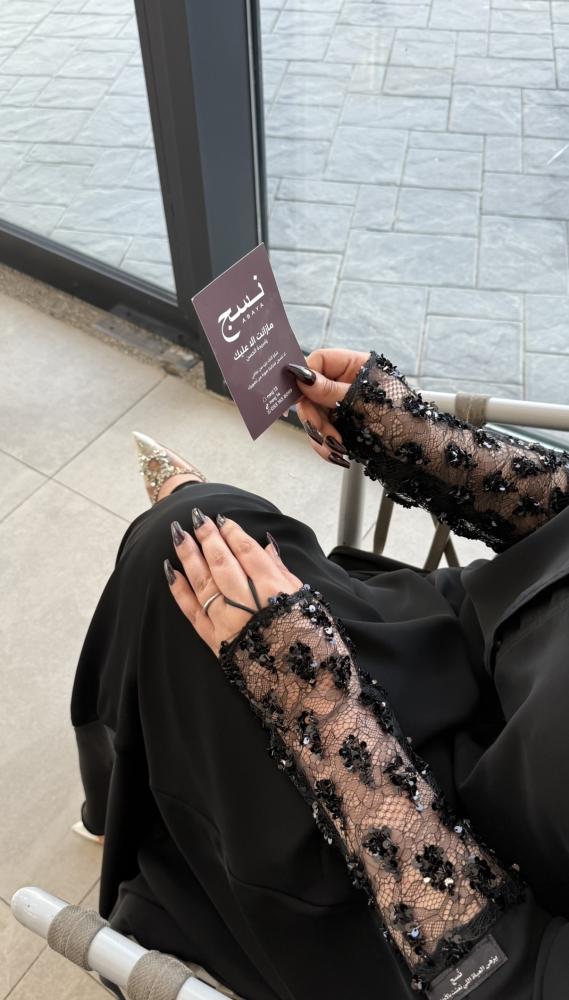 عباية شيخه