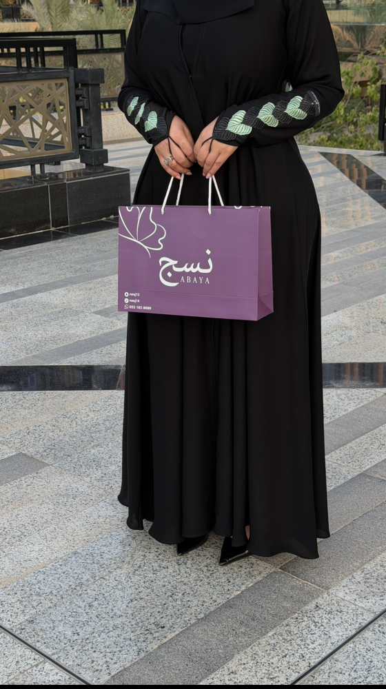 عبايه الريم