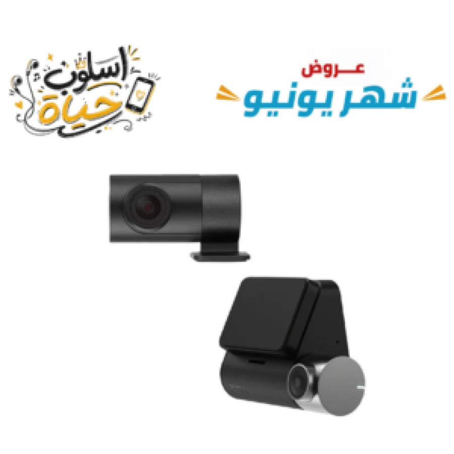 كاميرا سيارة داش كام أمامية وخلفية A500S-1 من 70mai - اسود