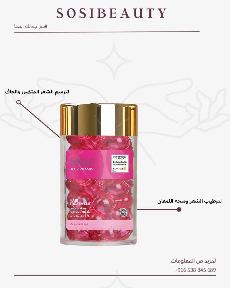 Ellips capsul