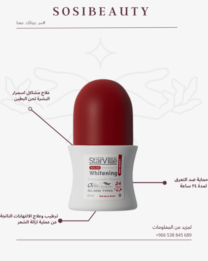 Straville red berry scent