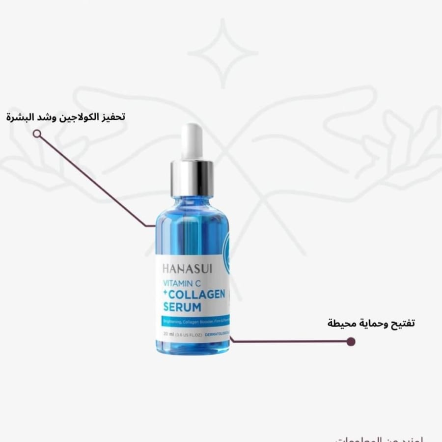 (Hanasui Vitamin C + Collagen Serum)