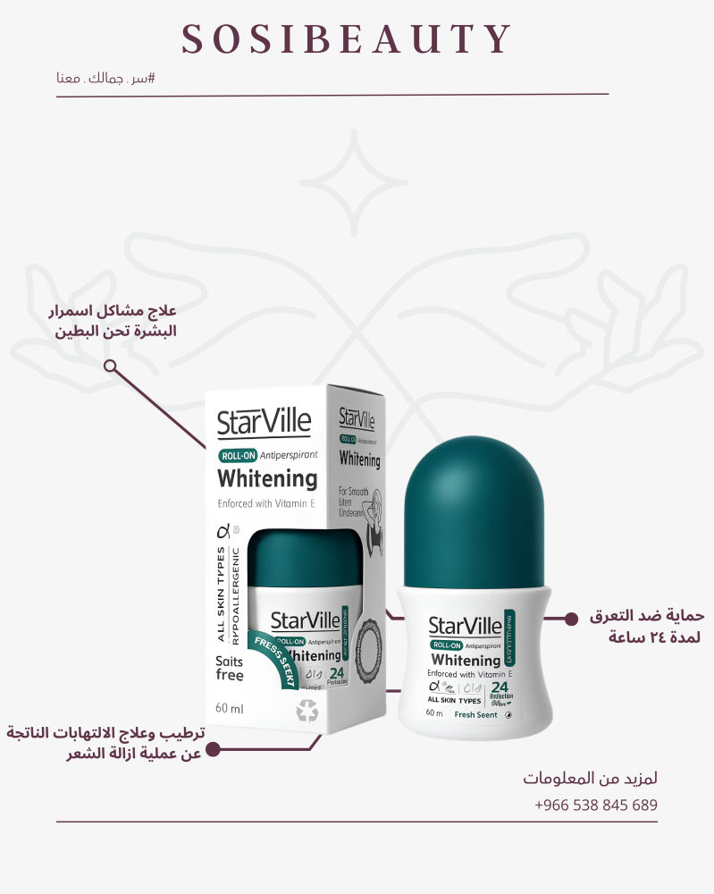 Straville fresh scent