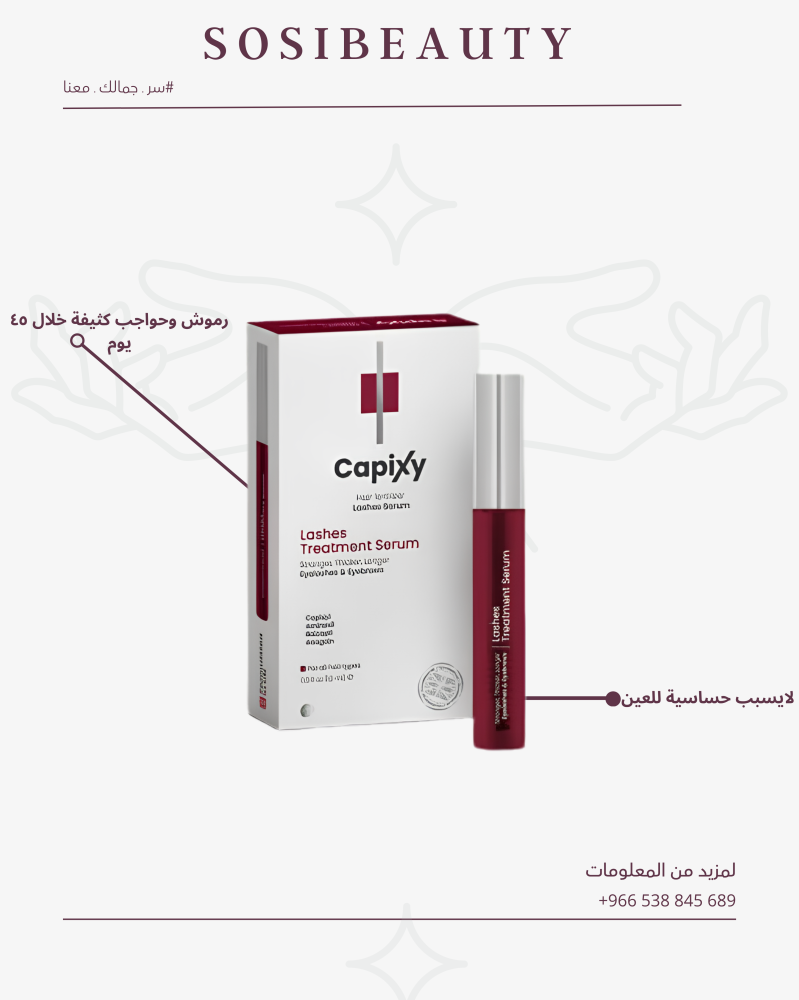 Capixy lashed serum