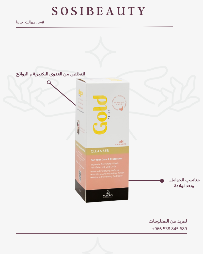 gold pluse intimate feminine wash