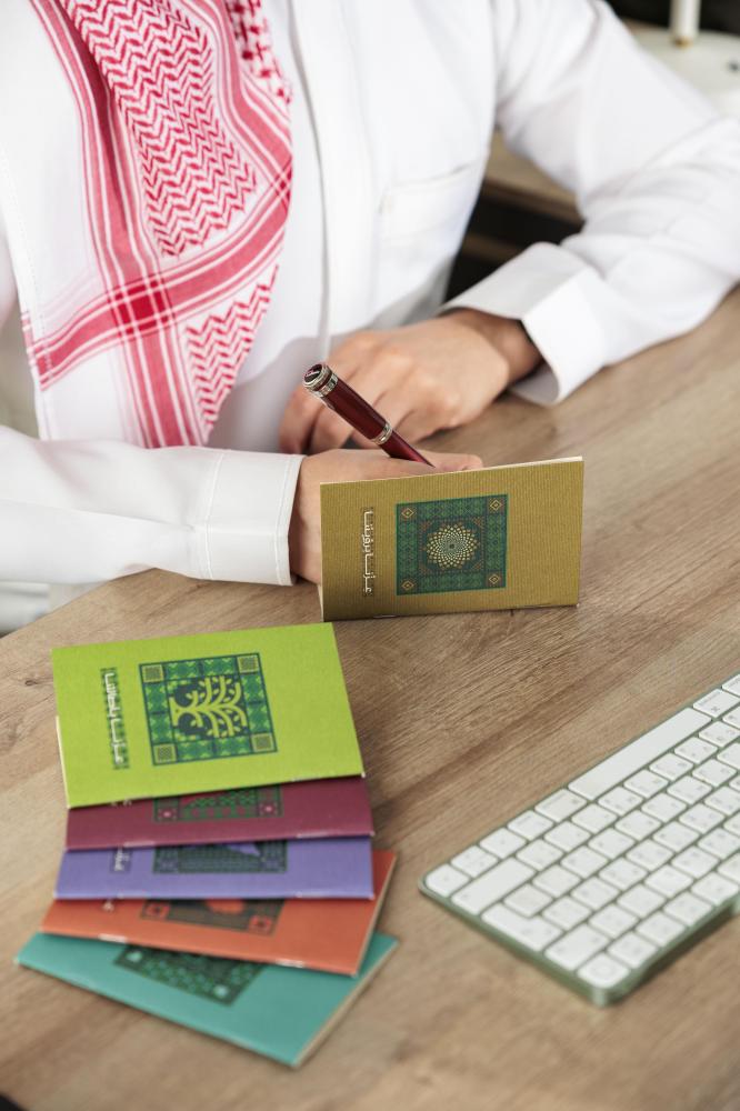 دفتر جيب | إصدار اليوم الوطني