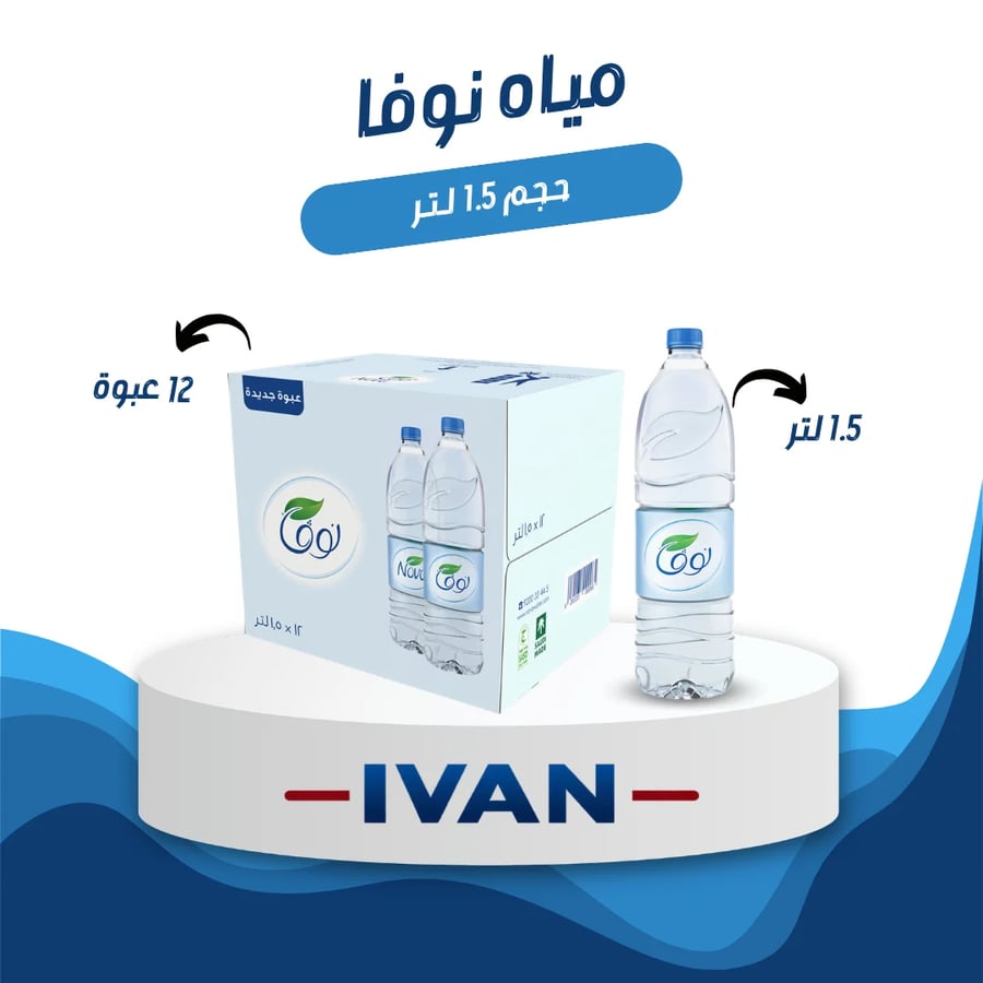 مياه نوفا لتر ونص كرتون