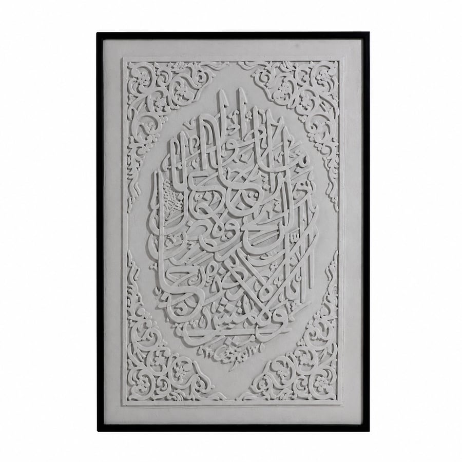 لوحة ديكور أنيقة بإطار أسود مقاس 120 × 80 سم