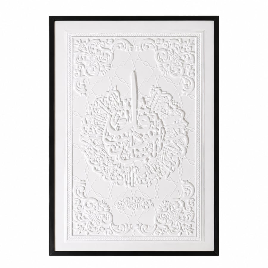 لوحة ديكور للحائط بإطار أسود مقاس 120 × 80 سم