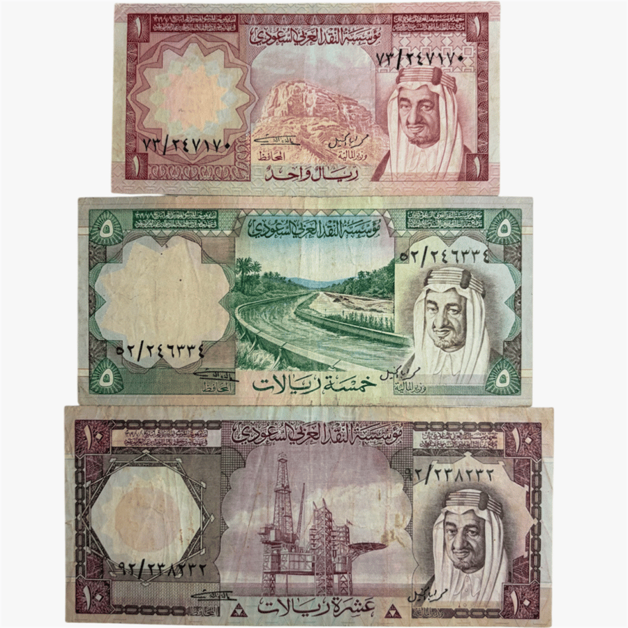 طقم عملات عهد الملك خالد تحمل صورة الملك فيصل وفئة 100 ريال تحمل صورة الملك عبدالعزيز 1976 م