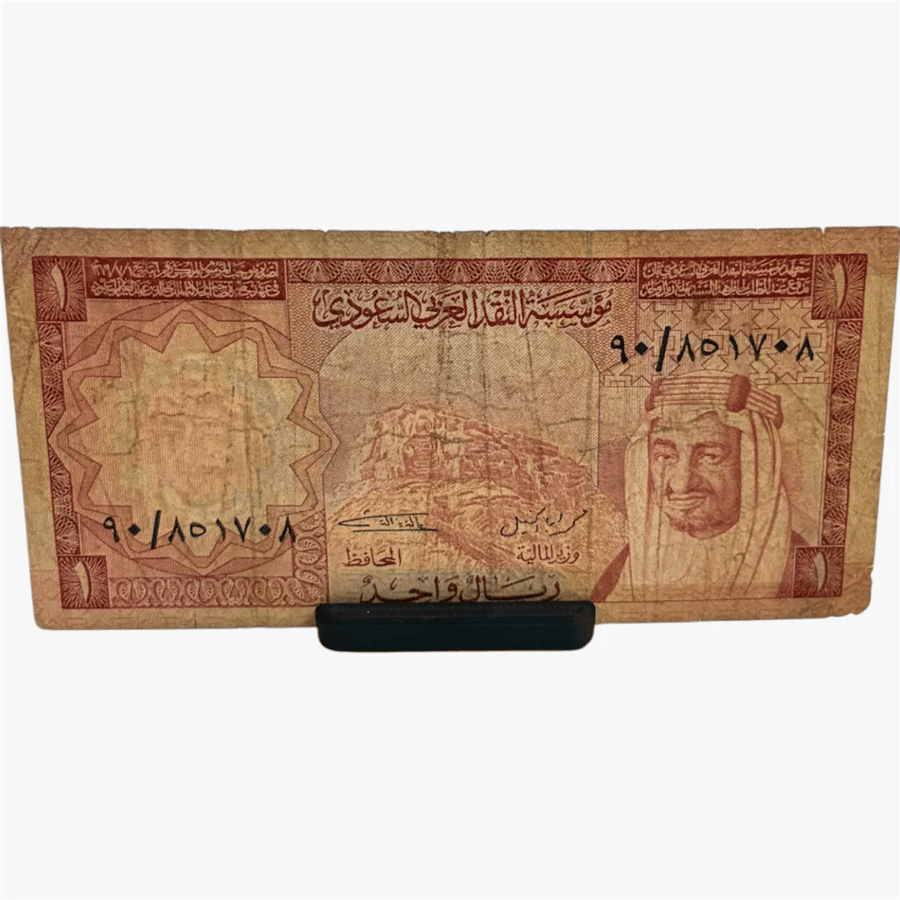 عملة الملك خالد تحمل صورة الملك فيصل + ستاند لعرض العملات الورقية