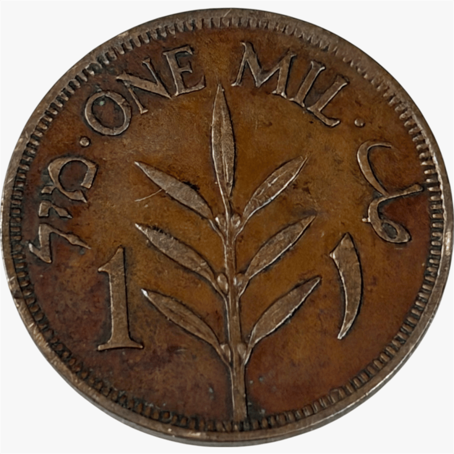 عملة فلسطين 1927 م