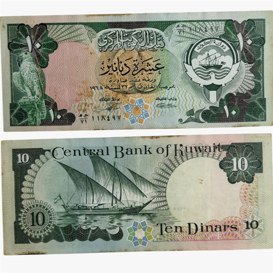 عملة الكويت 1986 - 1991 م