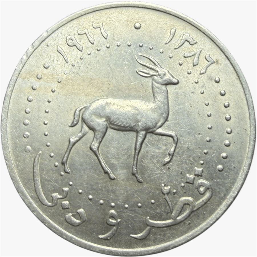 عملة قطر ودبي النادرة 1966 م