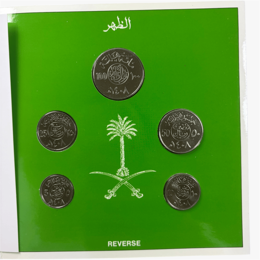 طقم بروف عملات الملك فهد 1408 هـ ( غير متداولة )