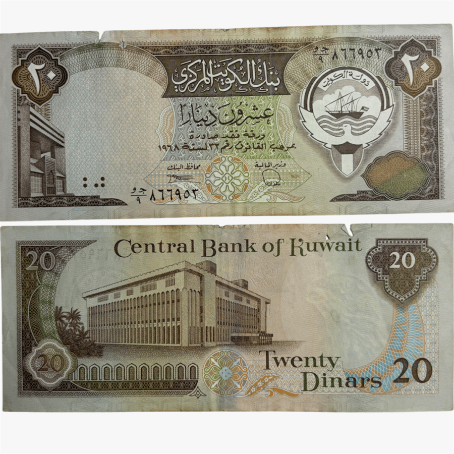 عملة الكويت 1986 - 1991 م