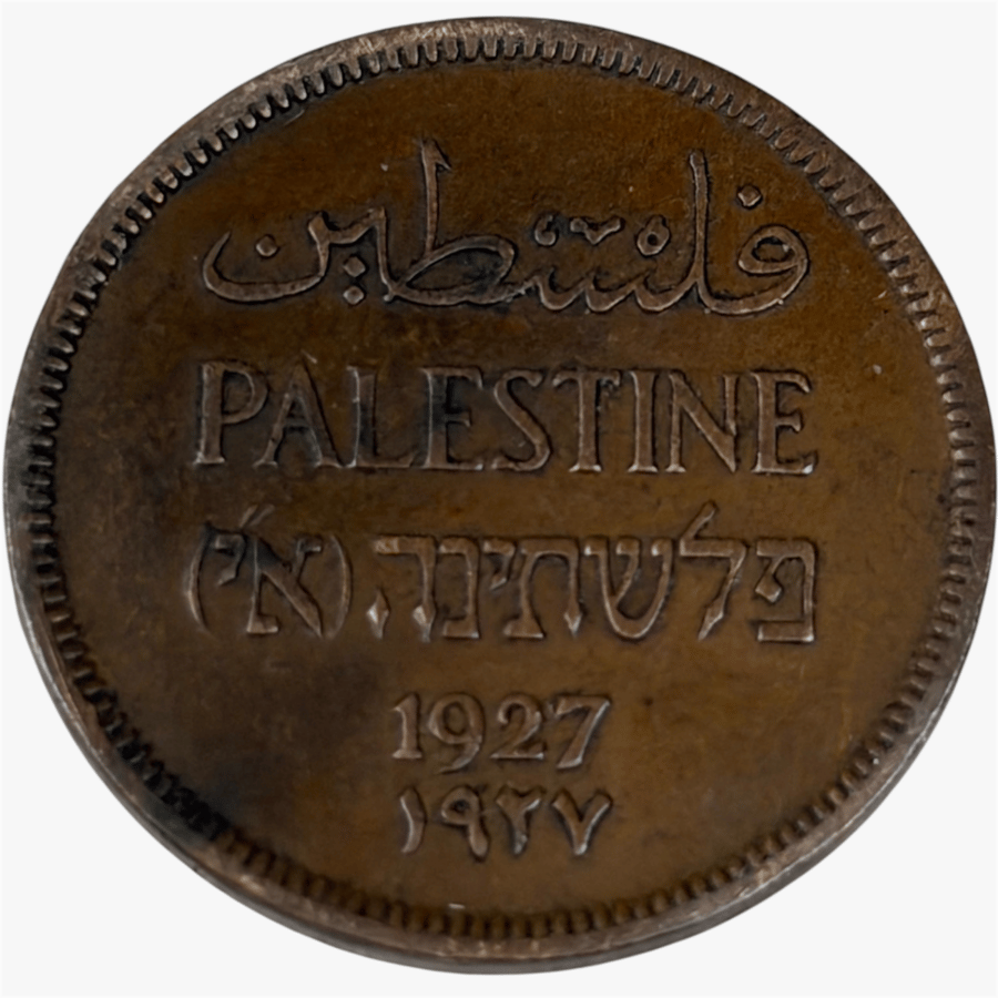 عملة فلسطين 1927م