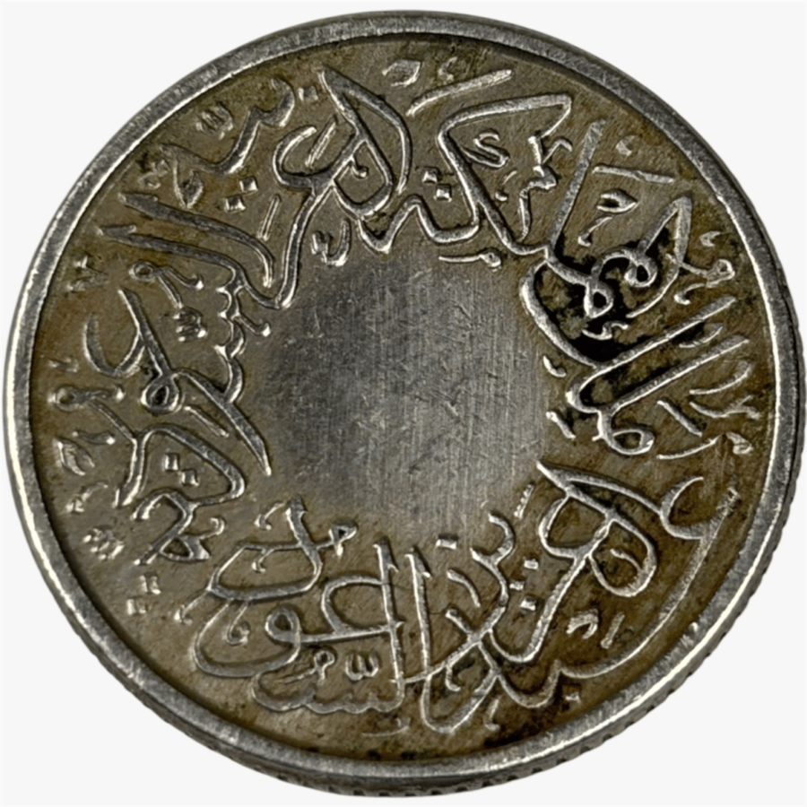 قرش عهد الملك عبدالعزيز 1356 هـ