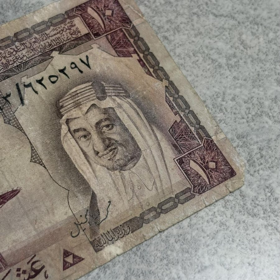 ميني سيت عملات الملك خالد تحمل صورة الملك فيصل