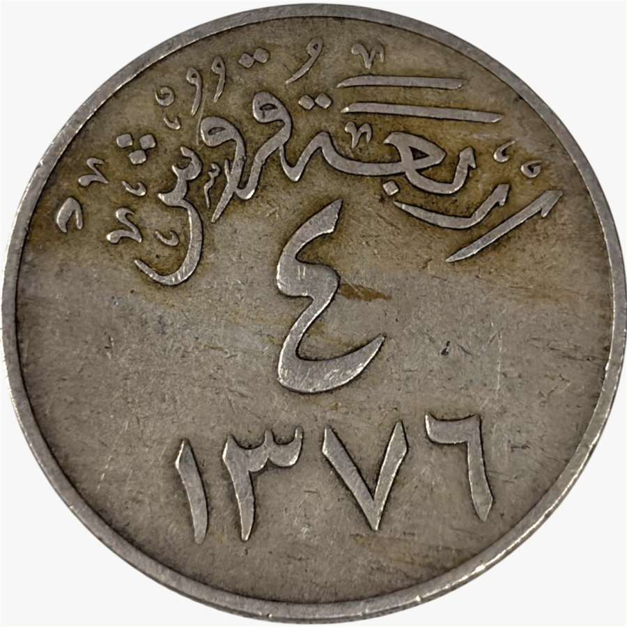 عملة معدنية عهد الملك سعود 1376ه
