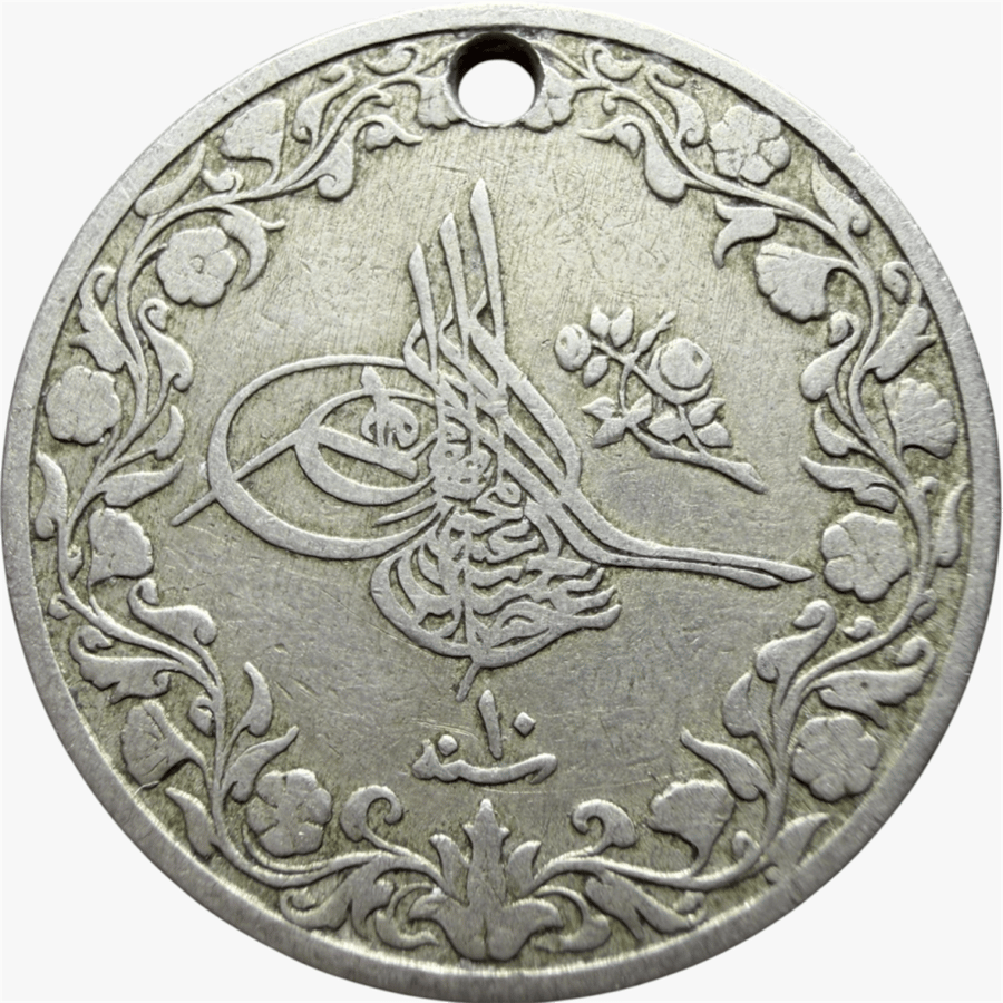 عملة مصر تحت الاحتلال العثماني  1293 هـ