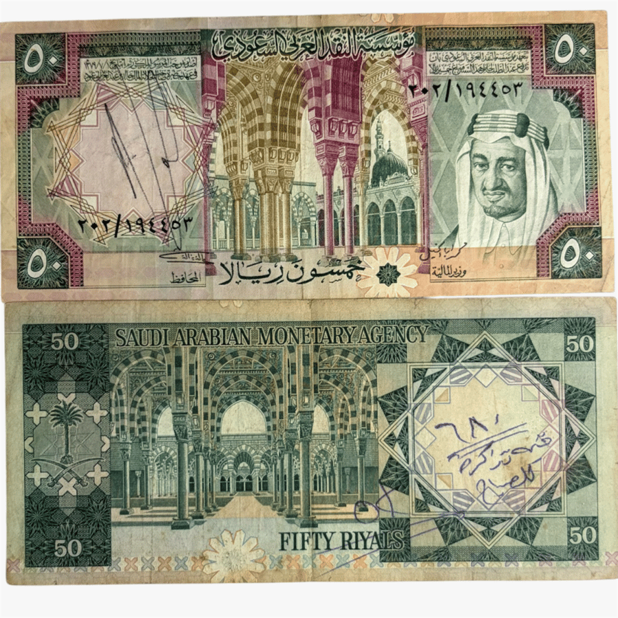 عملة عهد الملك خالد تحمل صورة الملك فيصل