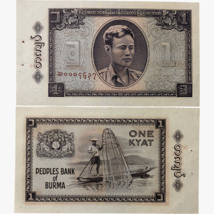 عملة بورما 1965 م