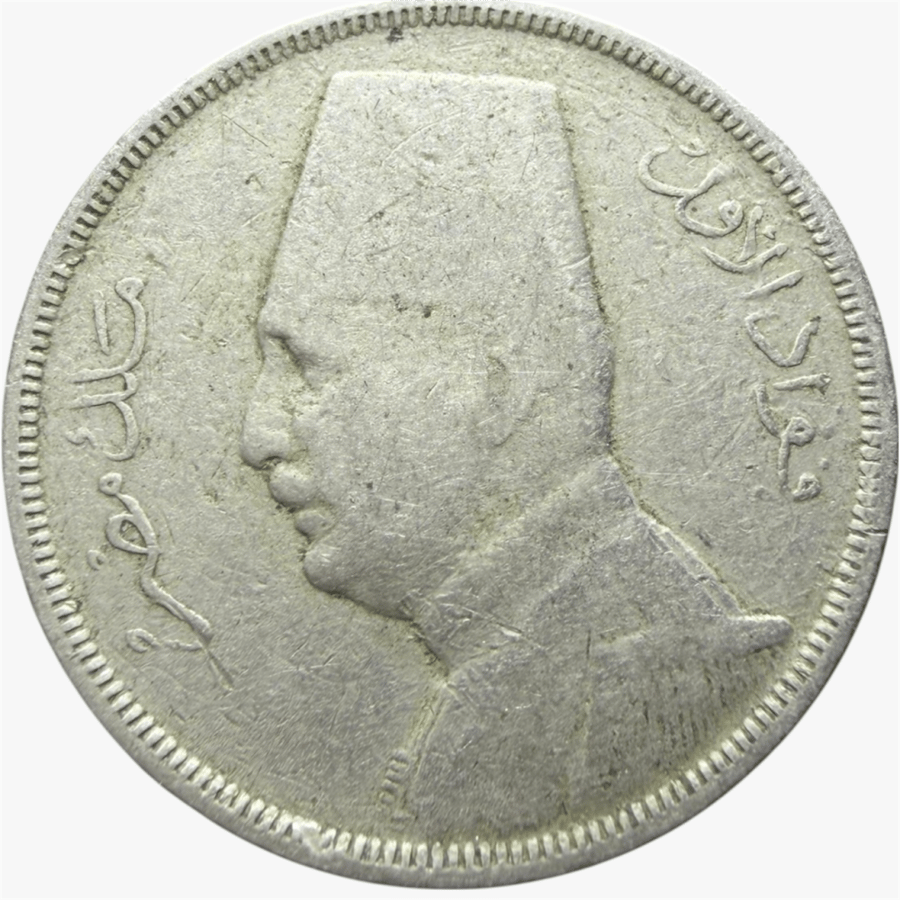 عملة مملكة مصر الملك فؤاد 1929 - 1935 م