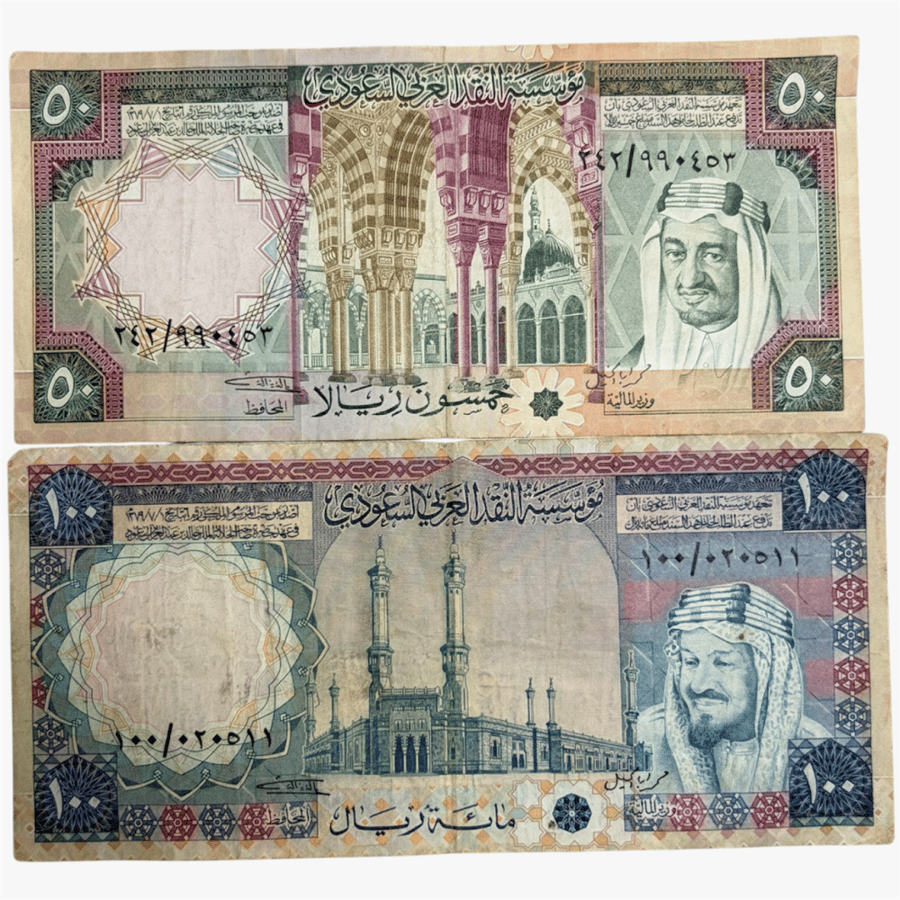 طقم عملات عهد الملك خالد تحمل صورة الملك فيصل وفئة 100 ريال تحمل صورة الملك عبدالعزيز 1976 م