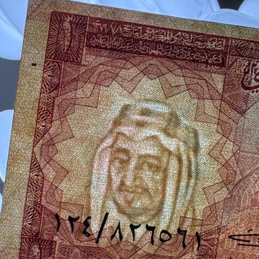 ميني سيت عملات عهد الملك خالد تحمل صورة الملك فيصل، بحالة جيدة