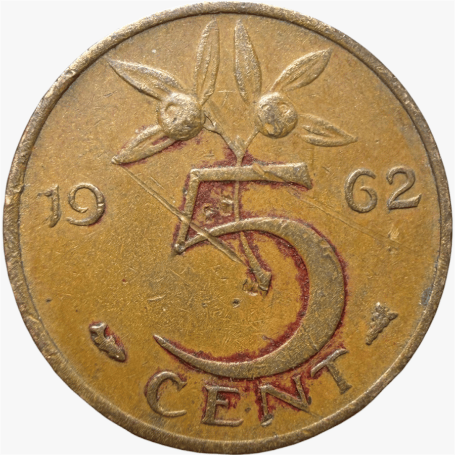 عملة هولندا 1950 - 1980 م