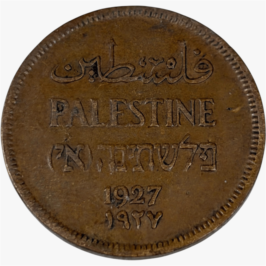 عملة فلسطين 1927م