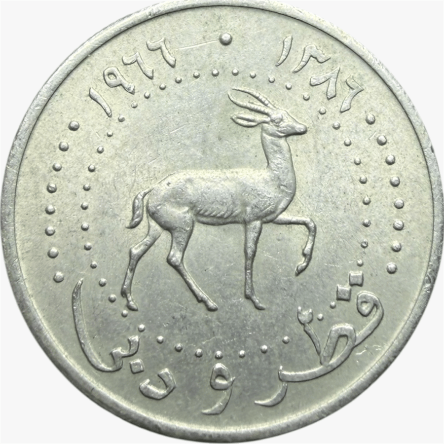 عملة قطر ودبي النادرة 1966 م