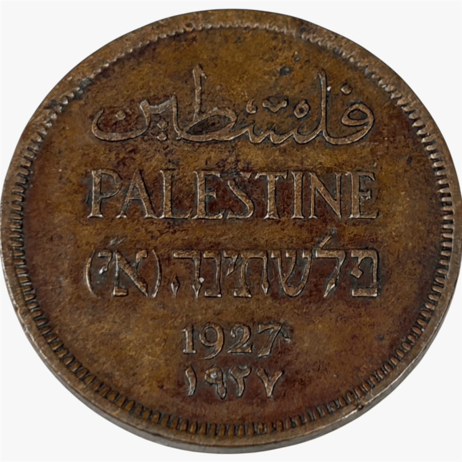 عملة فلسطين 1927 م