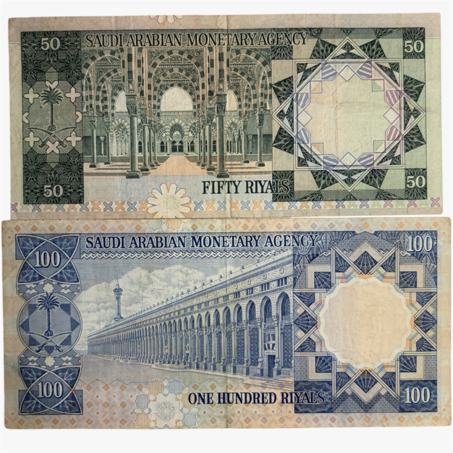 طقم عملات عهد الملك خالد تحمل صورة الملك فيصل وفئة 100 ريال تحمل صورة الملك عبدالعزيز 1976 م