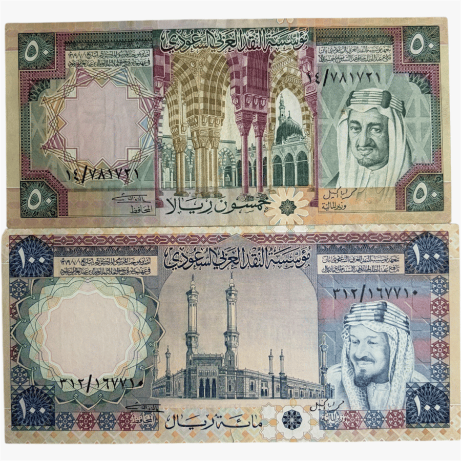 طقم عملات عهد الملك خالد تحمل صورة الملك فيصل وفئة 100 ريال تحمل صورة الملك عبدالعزيز 1976 م