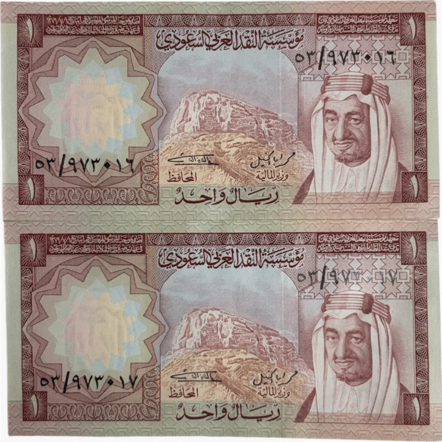 قطعتين  عهد الملك خالد تحمل صورة الملك فيصل بحالة ممتازة متسلسلة