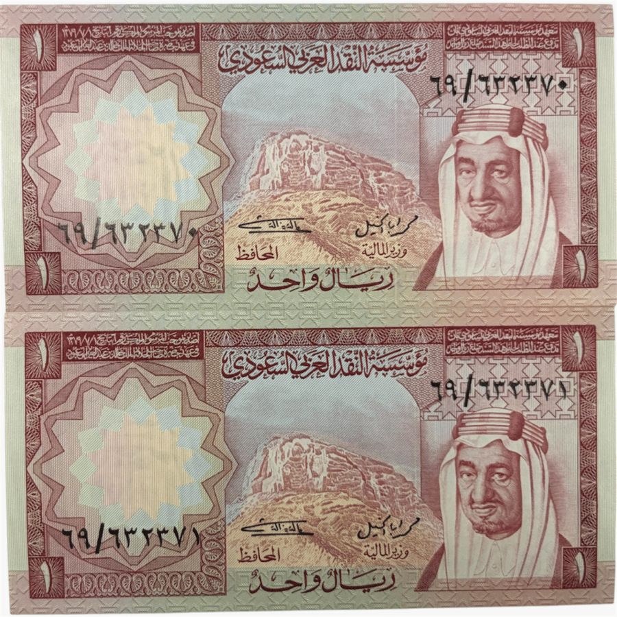 قطعتين  عهد الملك خالد تحمل صورة الملك فيصل بحالة ممتازة متسلسلة
