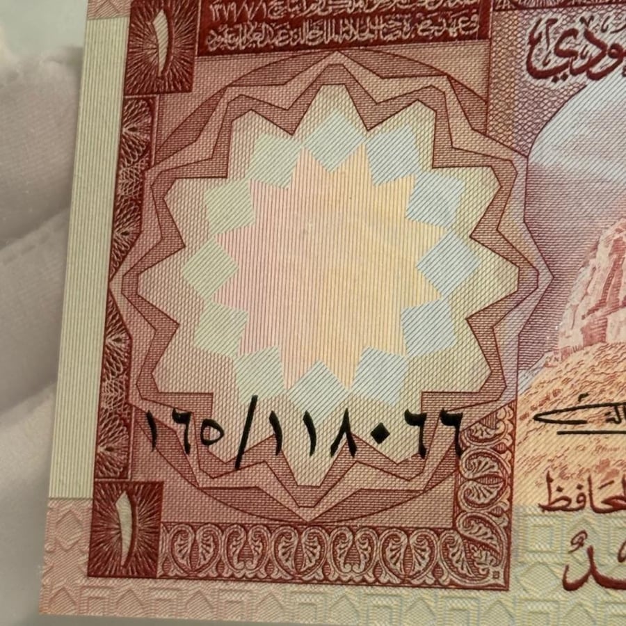 عملة الملك خالد تحمل صورة الملك فيصل مصدر لها شهادة من DIM بتقييم 67