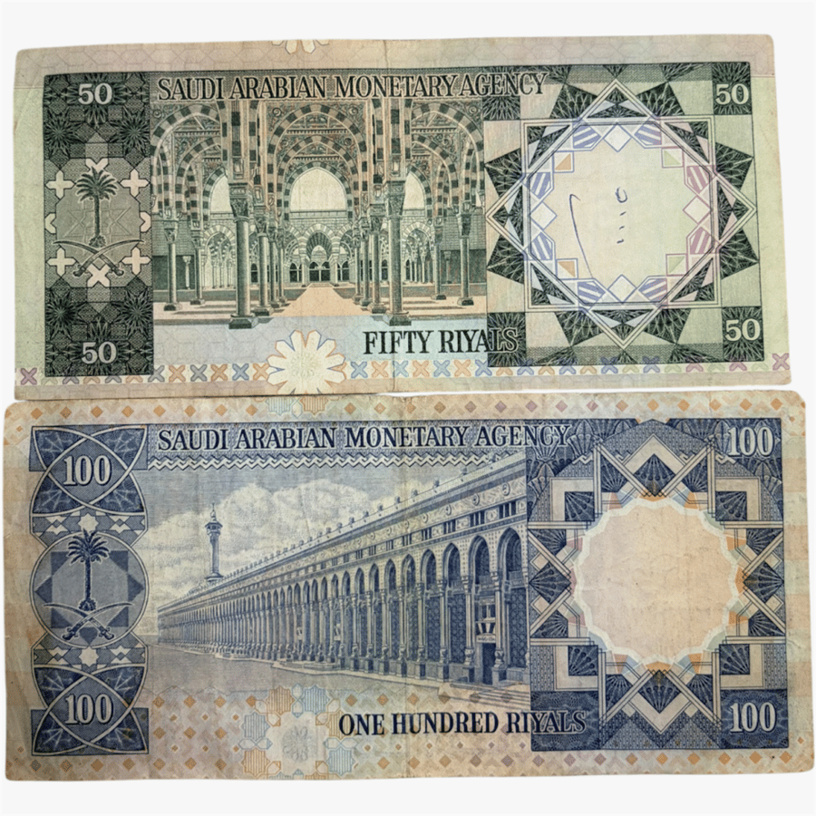 طقم عملات عهد الملك خالد تحمل صورة الملك فيصل وفئة 100 ريال تحمل صورة الملك عبدالعزيز 1976 م