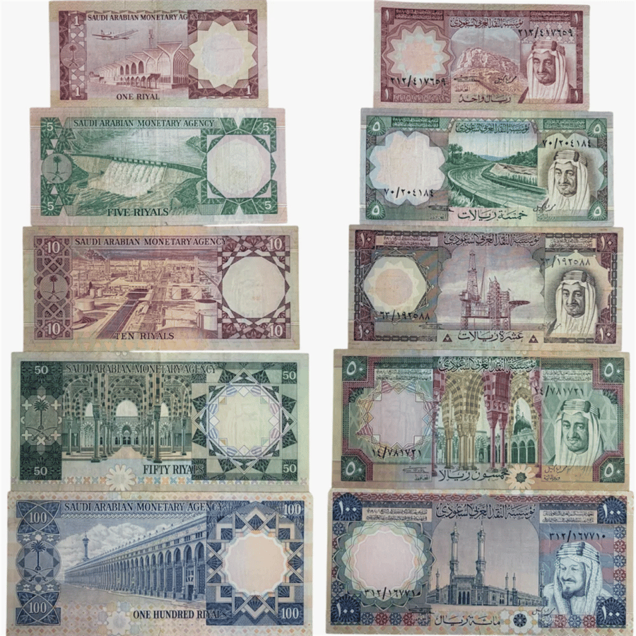 طقم عملات عهد الملك خالد تحمل صورة الملك فيصل وفئة 100 ريال تحمل صورة الملك عبدالعزيز 1976 م