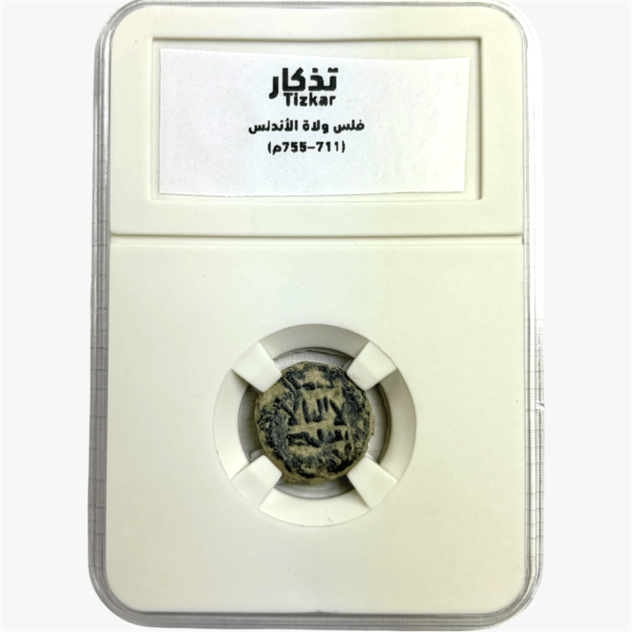 فلس ولاة الأندلس 711 - 755 م
