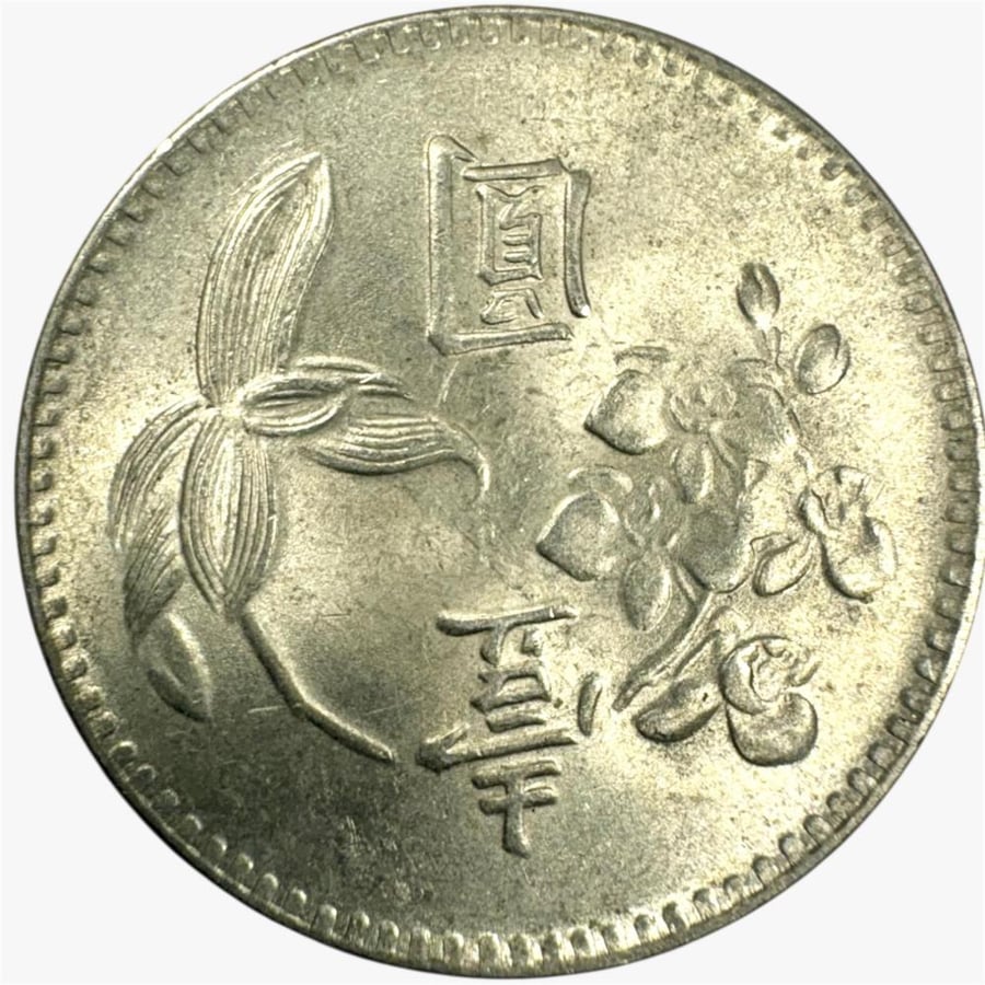 عملة تايوان