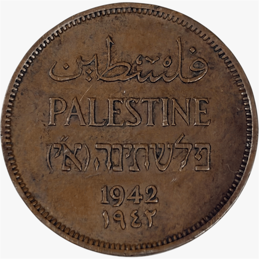 عملة فلسطين 1942م فترة الحرب العالمية الثانية