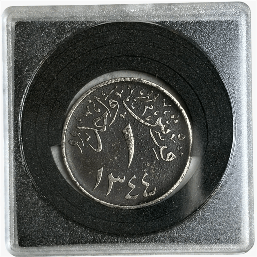 قرش عهد الملك عبدالعزيز ملك الحجاز وسلطان نجد 1344 هـ