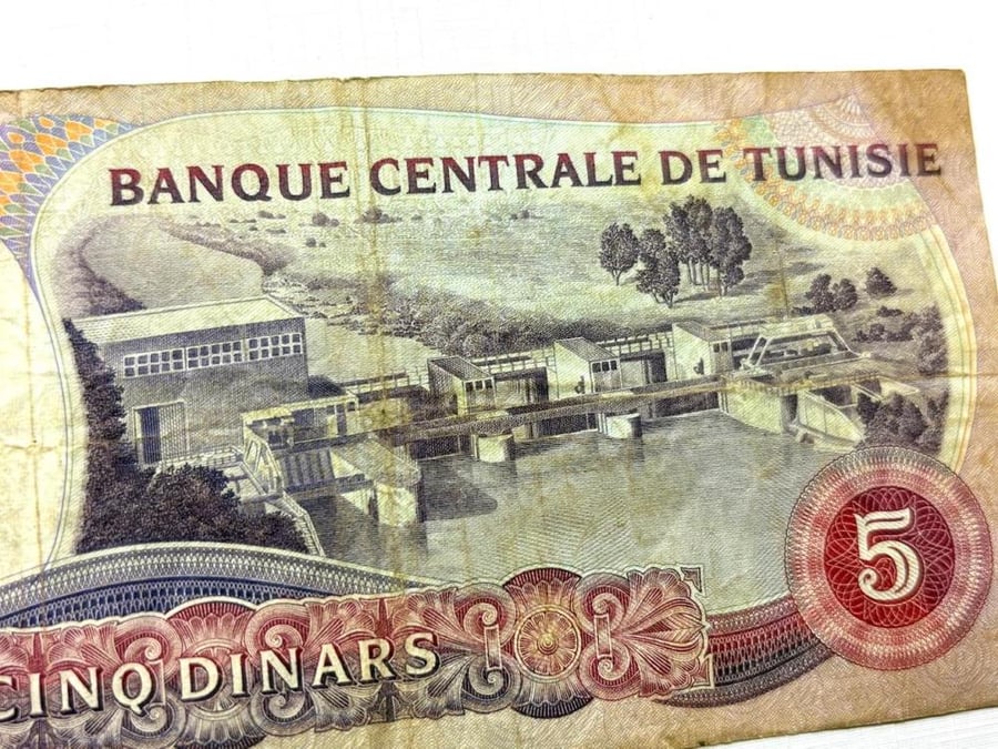 عملة تونس 1983 م